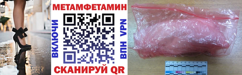 Amphetamine Розовый Нарткала
