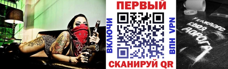 KRAKEN ссылка  нарко площадка состав  Амфетамин VHQ  Нарткала 