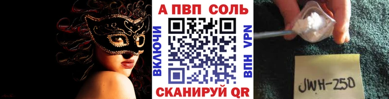 блэк спрут зеркало  Нарткала  А ПВП СК КРИС  закладки 