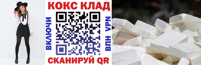 закладки Нарткала Кокаин Боливия
