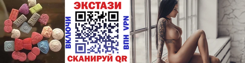 наркошоп  Нарткала  Ecstasy 250 мг 