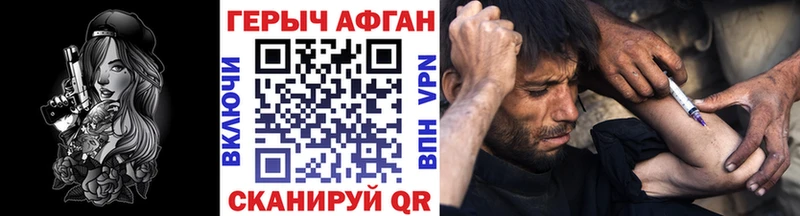 закладка  Нарткала  Героин Афган 