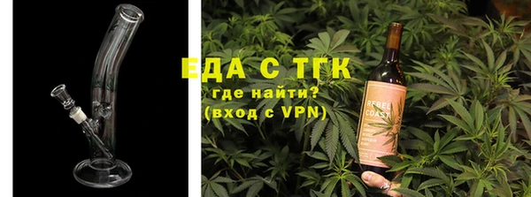 MDMA Дмитров