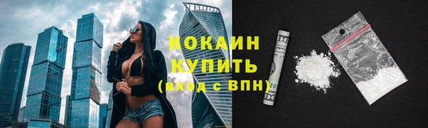 MDMA Дмитров