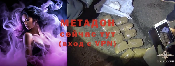 MDMA Дмитров