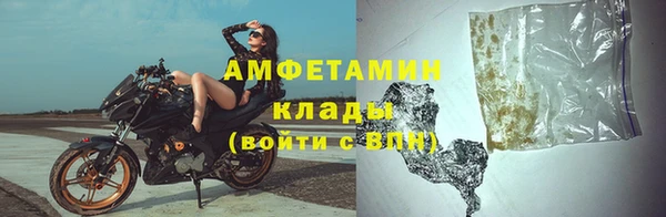 MDMA Дмитров