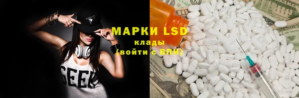 MDMA Дмитров