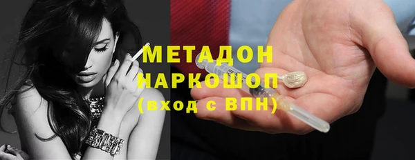 кокаин VHQ Дмитриев