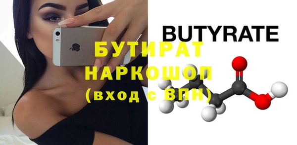 MDMA Дмитров