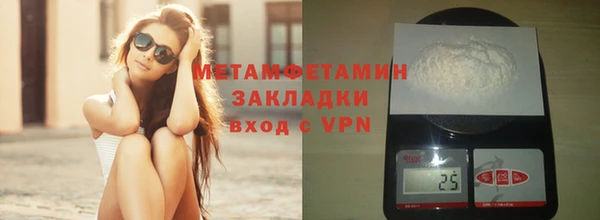 MDMA Дмитров