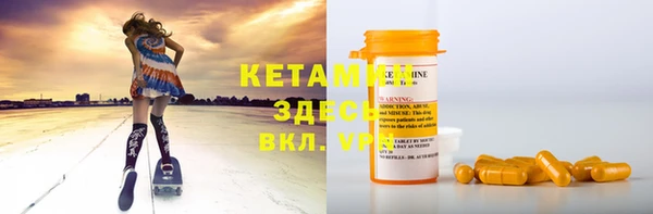 MDMA Дмитров