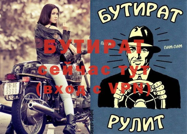 кокаин премиум Билибино