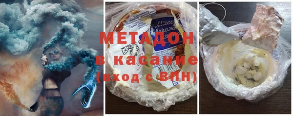 MDMA Дмитров
