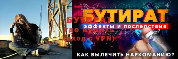 jwh Дмитровск