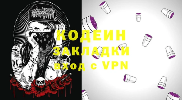 MDMA Дмитров