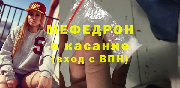 MDMA Дмитров