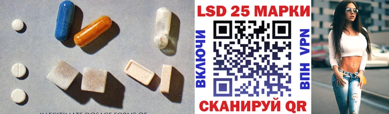 где можно купить наркотик  hydra маркетплейс  LSD-25 экстази ecstasy  Нарткала 