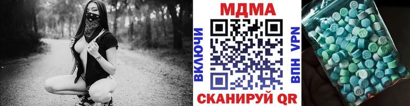 KRAKEN онион  Нарткала  MDMA кристаллы 