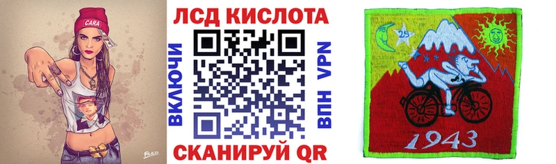 Марки 25I-NBOMe 1,8мг  Нарткала 