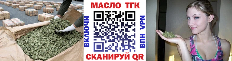 Дистиллят ТГК Wax  что такое   OMG онион  Нарткала 