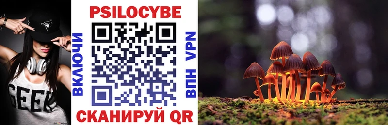 shop формула  Нарткала  blacksprut tor  Галлюциногенные грибы MAGIC MUSHROOMS  купить наркотик 